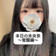 ヒメ日記 2025/02/05 19:04 投稿 未央奈/みおな 贅沢なひと時