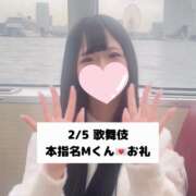 ヒメ日記 2025/02/06 01:12 投稿 未央奈/みおな 贅沢なひと時