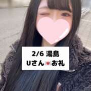 ヒメ日記 2025/02/06 21:04 投稿 未央奈/みおな 贅沢なひと時