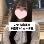 ヒメ日記 2025/02/10 19:03 投稿 未央奈/みおな 贅沢なひと時