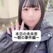 ヒメ日記 2025/02/14 09:02 投稿 未央奈/みおな 贅沢なひと時