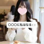 ヒメ日記 2025/02/16 23:02 投稿 未央奈/みおな 贅沢なひと時