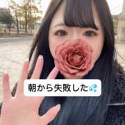 ヒメ日記 2025/02/17 10:07 投稿 未央奈/みおな 贅沢なひと時