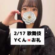 ヒメ日記 2025/02/18 19:06 投稿 未央奈/みおな 贅沢なひと時