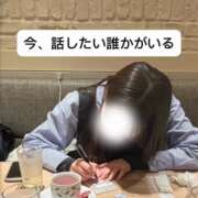 ヒメ日記 2025/02/19 18:30 投稿 未央奈/みおな 贅沢なひと時