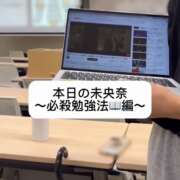 ヒメ日記 2025/02/20 20:07 投稿 未央奈/みおな 贅沢なひと時