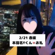 ヒメ日記 2025/02/24 11:42 投稿 未央奈/みおな 贅沢なひと時