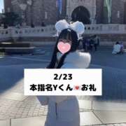 ヒメ日記 2025/02/25 18:05 投稿 未央奈/みおな 贅沢なひと時