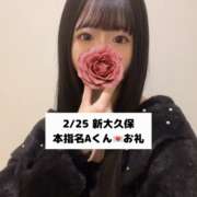 ヒメ日記 2025/02/26 19:47 投稿 未央奈/みおな 贅沢なひと時