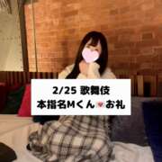 ヒメ日記 2025/02/27 11:07 投稿 未央奈/みおな 贅沢なひと時