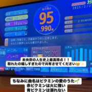 ヒメ日記 2025/03/01 00:00 投稿 未央奈/みおな 贅沢なひと時