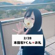 ヒメ日記 2025/03/01 23:48 投稿 未央奈/みおな 贅沢なひと時