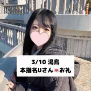 ヒメ日記 2025/03/11 01:50 投稿 未央奈/みおな 贅沢なひと時