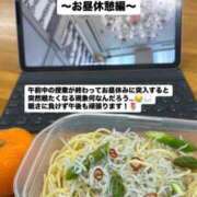 ヒメ日記 2025/03/11 11:03 投稿 未央奈/みおな 贅沢なひと時