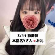 ヒメ日記 2025/03/12 19:06 投稿 未央奈/みおな 贅沢なひと時