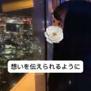 ヒメ日記 2025/03/13 18:05 投稿 未央奈/みおな 贅沢なひと時