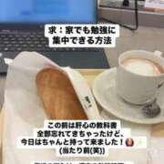 ヒメ日記 2025/03/15 13:33 投稿 未央奈/みおな 贅沢なひと時