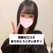 ヒメ日記 2025/03/16 23:05 投稿 未央奈/みおな 贅沢なひと時