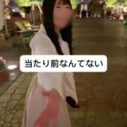 ヒメ日記 2025/03/17 18:04 投稿 未央奈/みおな 贅沢なひと時