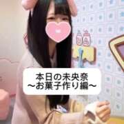 ヒメ日記 2025/03/18 21:06 投稿 未央奈/みおな 贅沢なひと時
