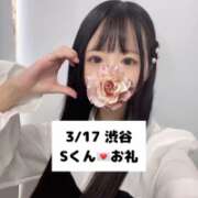 ヒメ日記 2025/03/18 23:05 投稿 未央奈/みおな 贅沢なひと時