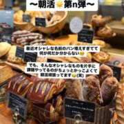 ヒメ日記 2025/03/19 09:05 投稿 未央奈/みおな 贅沢なひと時