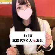 ヒメ日記 2025/03/19 19:04 投稿 未央奈/みおな 贅沢なひと時