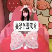 ヒメ日記 2025/03/20 21:03 投稿 未央奈/みおな 贅沢なひと時