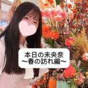 ヒメ日記 2025/03/21 21:04 投稿 未央奈/みおな 贅沢なひと時