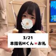 ヒメ日記 2025/03/22 09:33 投稿 未央奈/みおな 贅沢なひと時