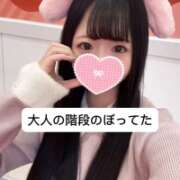 ヒメ日記 2025/03/22 19:06 投稿 未央奈/みおな 贅沢なひと時