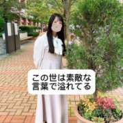 ヒメ日記 2025/03/22 21:33 投稿 未央奈/みおな 贅沢なひと時