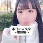 ヒメ日記 2025/03/23 09:03 投稿 未央奈/みおな 贅沢なひと時