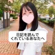 ヒメ日記 2025/03/23 19:07 投稿 未央奈/みおな 贅沢なひと時