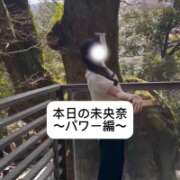 ヒメ日記 2025/03/23 21:47 投稿 未央奈/みおな 贅沢なひと時