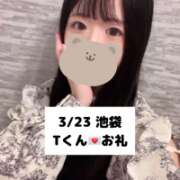 ヒメ日記 2025/03/24 21:05 投稿 未央奈/みおな 贅沢なひと時