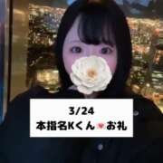 ヒメ日記 2025/03/24 23:04 投稿 未央奈/みおな 贅沢なひと時