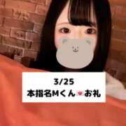 ヒメ日記 2025/03/26 09:03 投稿 未央奈/みおな 贅沢なひと時