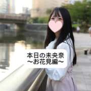 ヒメ日記 2025/03/26 21:05 投稿 未央奈/みおな 贅沢なひと時