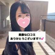 ヒメ日記 2025/03/27 22:35 投稿 未央奈/みおな 贅沢なひと時