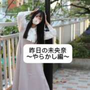 ヒメ日記 2025/03/28 09:03 投稿 未央奈/みおな 贅沢なひと時