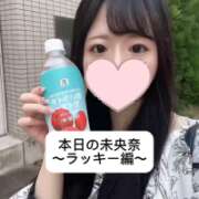 ヒメ日記 2025/03/28 18:35 投稿 未央奈/みおな 贅沢なひと時