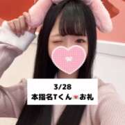 ヒメ日記 2025/03/29 21:04 投稿 未央奈/みおな 贅沢なひと時