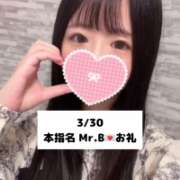 ヒメ日記 2025/03/31 18:04 投稿 未央奈/みおな 贅沢なひと時