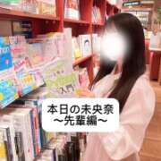 ヒメ日記 2025/04/01 09:03 投稿 未央奈/みおな 贅沢なひと時