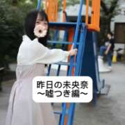 ヒメ日記 2025/04/02 09:04 投稿 未央奈/みおな 贅沢なひと時