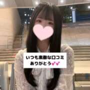 ヒメ日記 2025/04/02 22:07 投稿 未央奈/みおな 贅沢なひと時