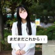 ヒメ日記 2025/04/03 21:04 投稿 未央奈/みおな 贅沢なひと時