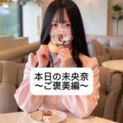 ヒメ日記 2025/04/04 22:18 投稿 未央奈/みおな 贅沢なひと時