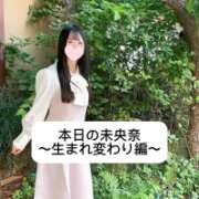 ヒメ日記 2025/04/05 09:05 投稿 未央奈/みおな 贅沢なひと時